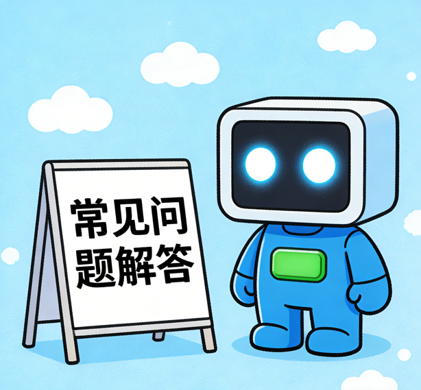 海口大众娱乐常见问题